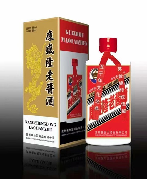 勾兑酒就是假酒吗？酱香型白酒的三大误